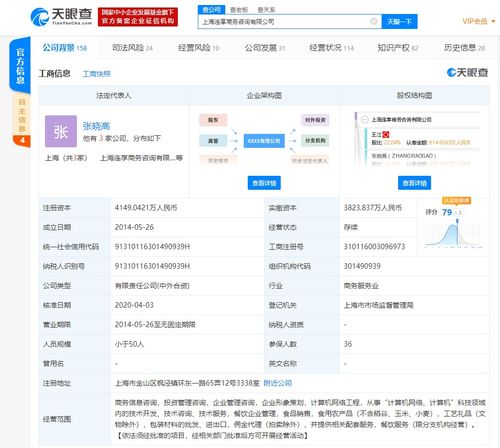 連咖啡閉店風(fēng)波背后的管理咨詢(xún)啟示 品牌轉(zhuǎn)型中的陣痛與重生