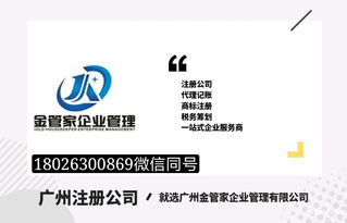 企業(yè)管理咨詢(xún)視角下的垃圾分類(lèi)稅收優(yōu)惠 政策解析與實(shí)踐路徑