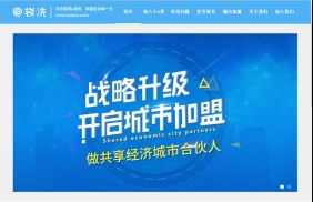 三盛國際中心跨界e袋洗 以“互聯(lián)網(wǎng)+”引領智慧藝術館新生態(tài)